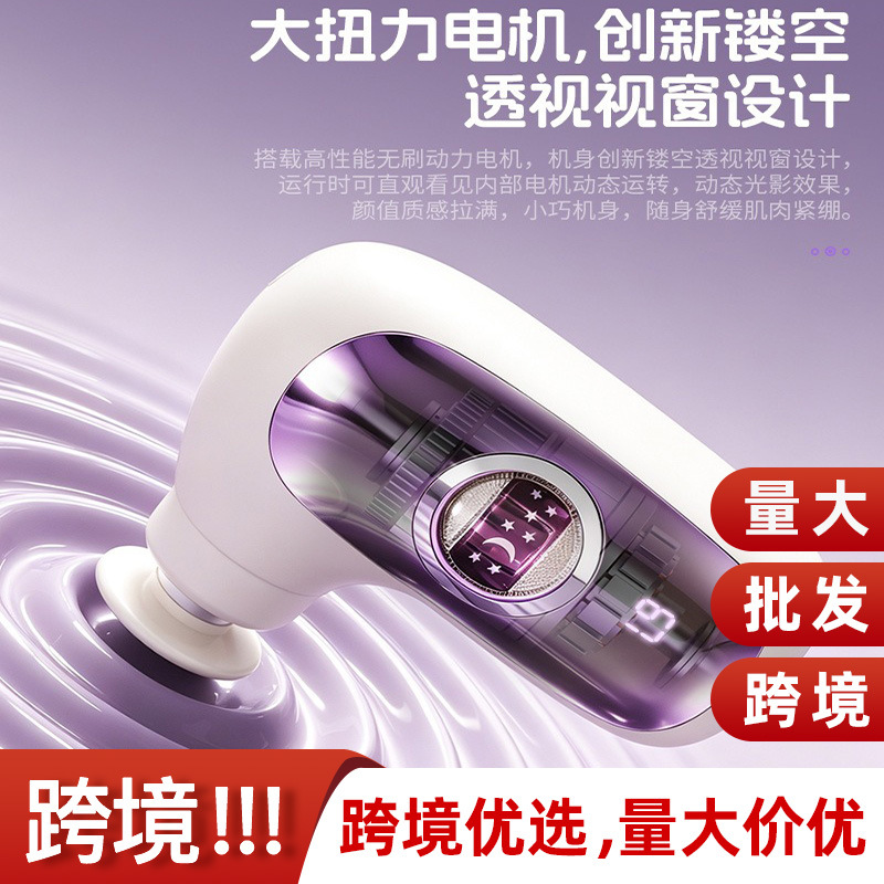 Mini pocket fascia gun, replaceable, quiet sound