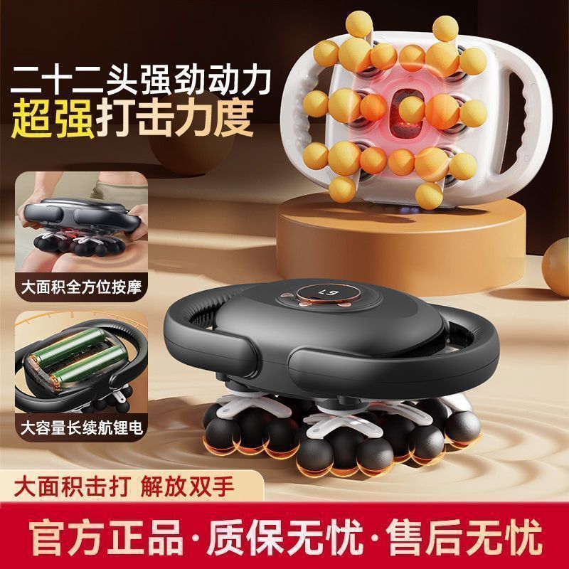 多头筋膜枪迷你便携肌肉通用全身放松筋络颈椎按摩器仪电动按摩枪