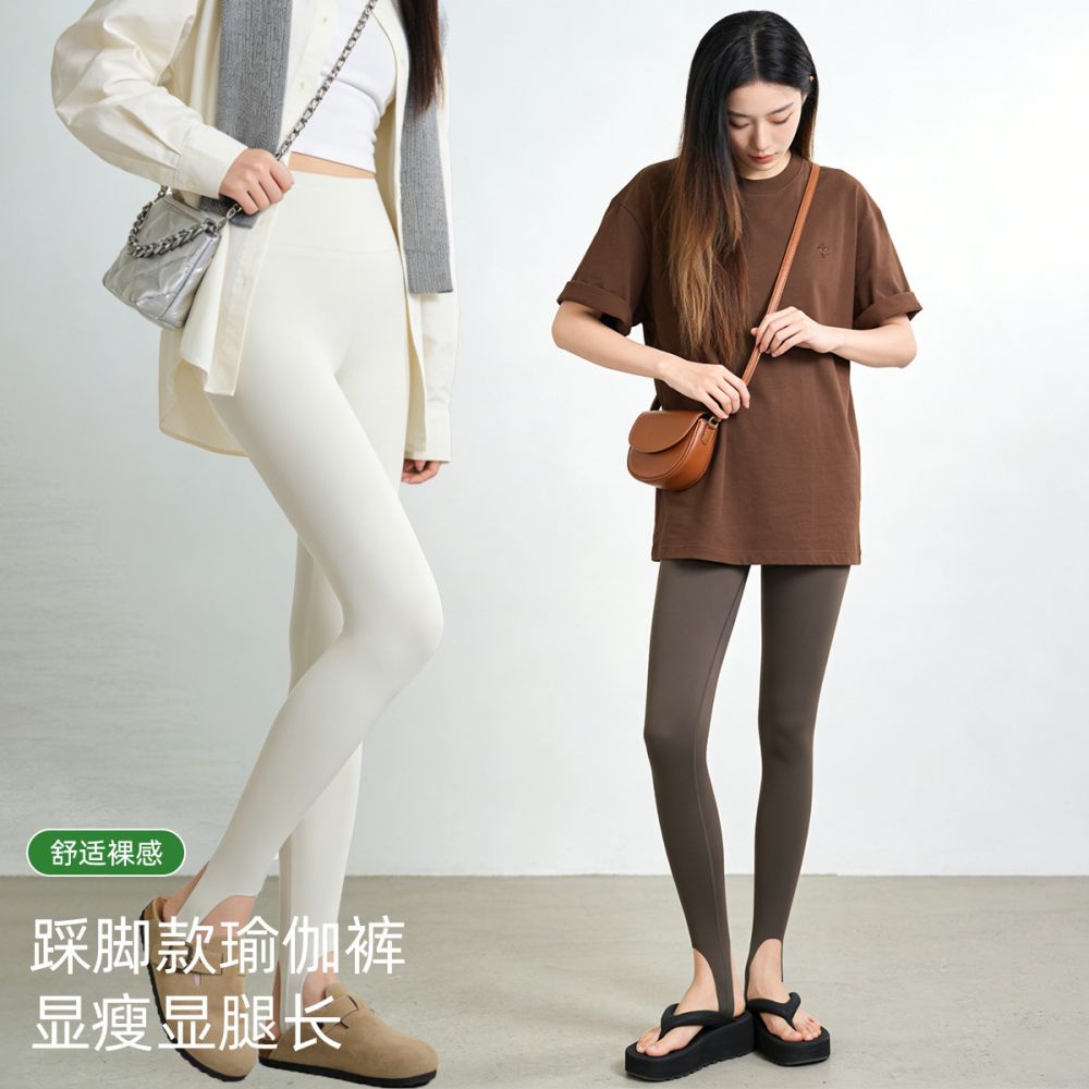 踩脚款瑜伽裤女高腰提臀显瘦显腿长裸感无痕健身瑜伽运动打底裤