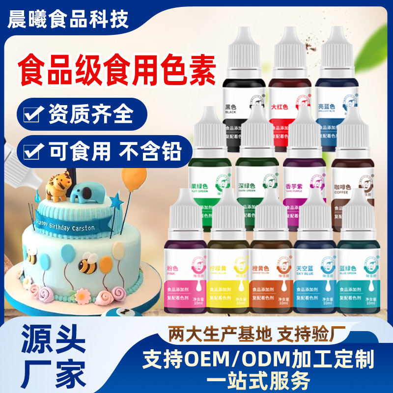 Food-Grade Edible Cake Colouring for Children