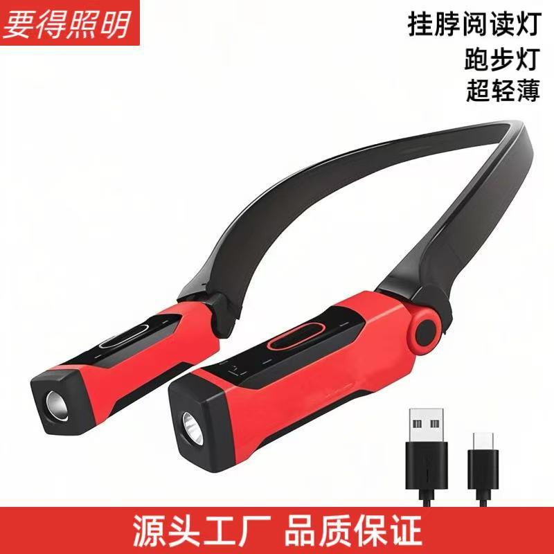 Portable Hanging Neck Light, Multifunctional Camping Lamp