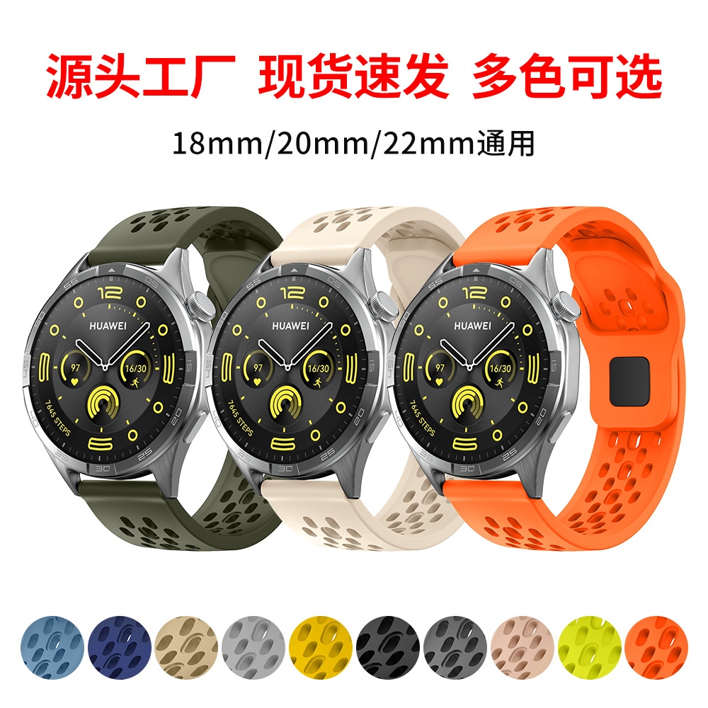 Redmi 5 Silicone Strap Compatible with Samsung Watch, Huawei GT4/5 and Garmin Venu - 1