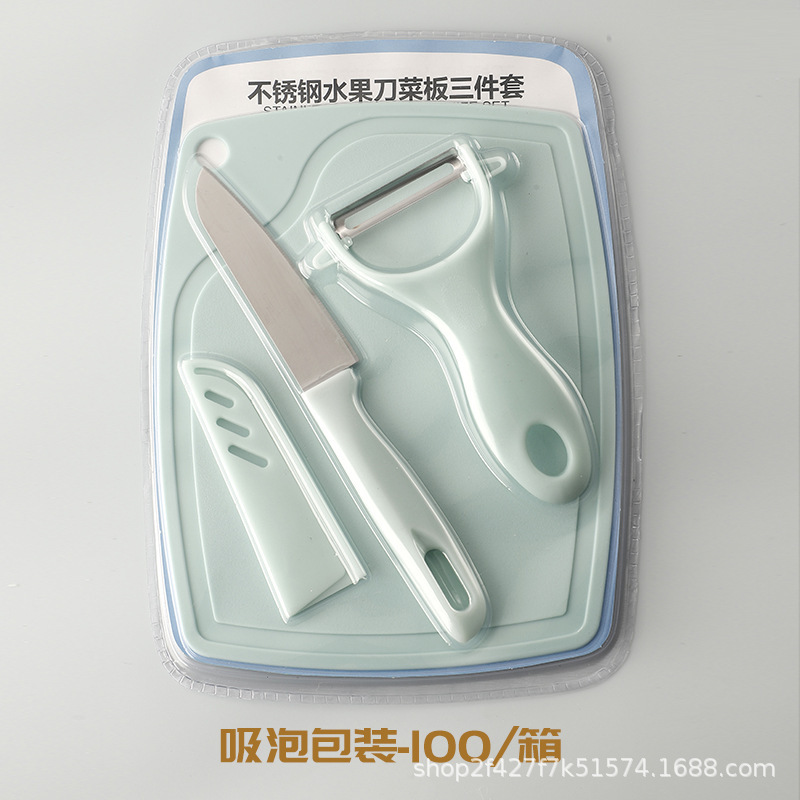 3-Piece Stainless Steel Kitchen Knife Set with Cutting Board and Fruit Knife