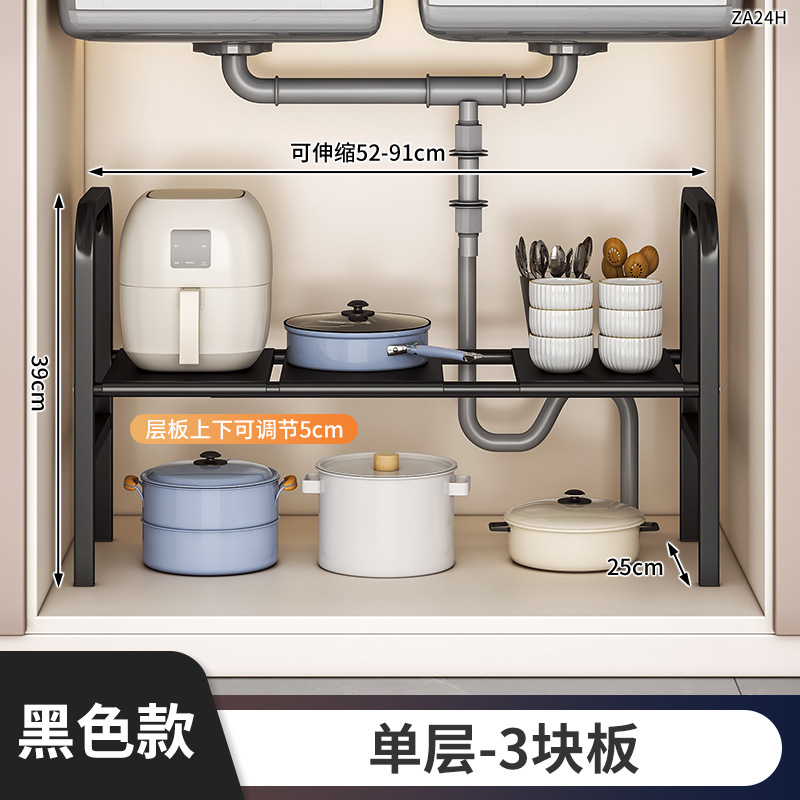 Japanischer und koreanischer Stil populärer Teleskop-Unterschrankregal Organizer mehrschichtiges Aufbewahrungsregal Waschbecken Küchen-Aufbewahrungsartefakt - 8