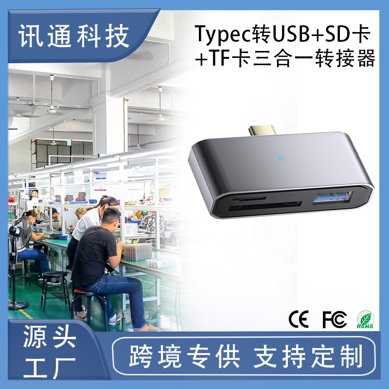 OTG Multifunktions-Dockingstation, USB-C zu USB 3.0, SD/TF-Kartenleser 3 in 1, USB-C zu Dual USB 3.0