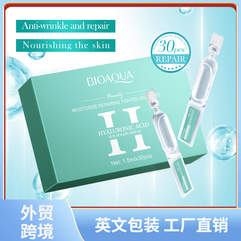 全英文BIOAOUA玻尿酸保湿修护次抛精华液 滋润精华液跨境外贸批发