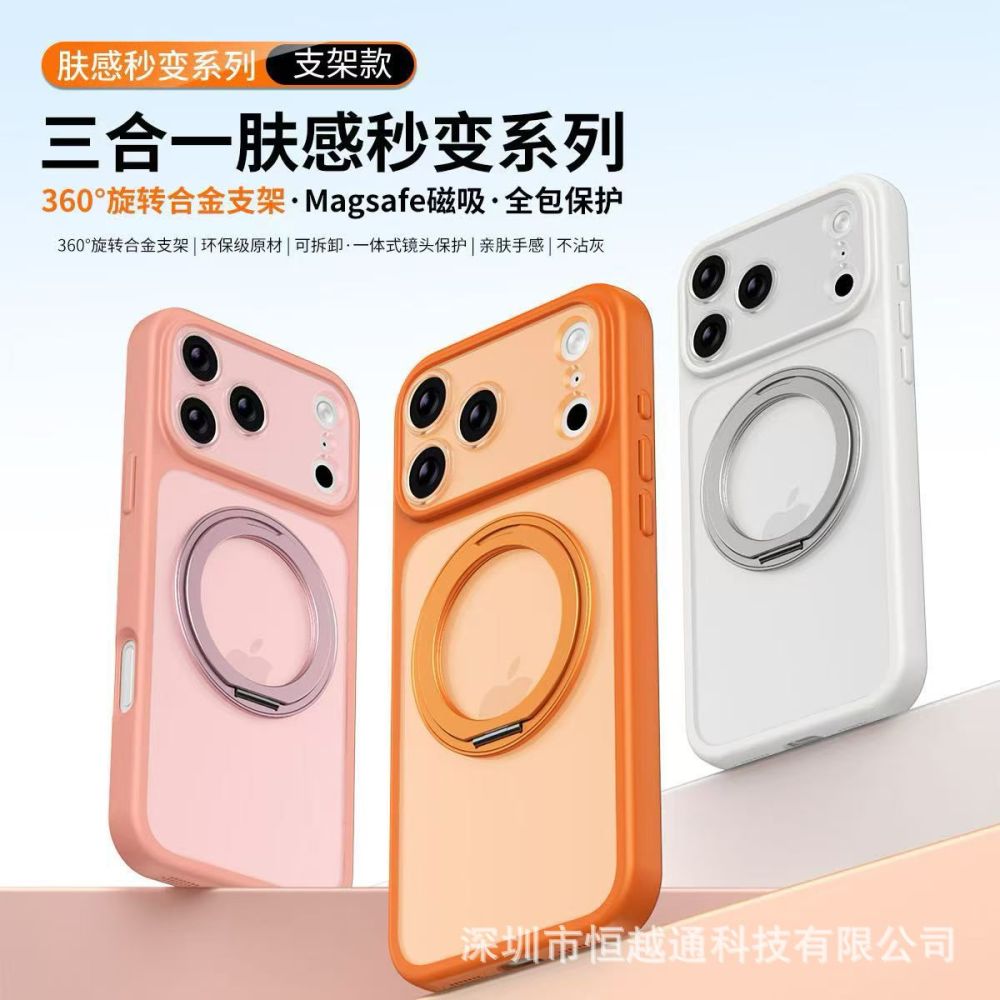 iPhone 17 Pro Max magnetische Standkasse, stoßfest