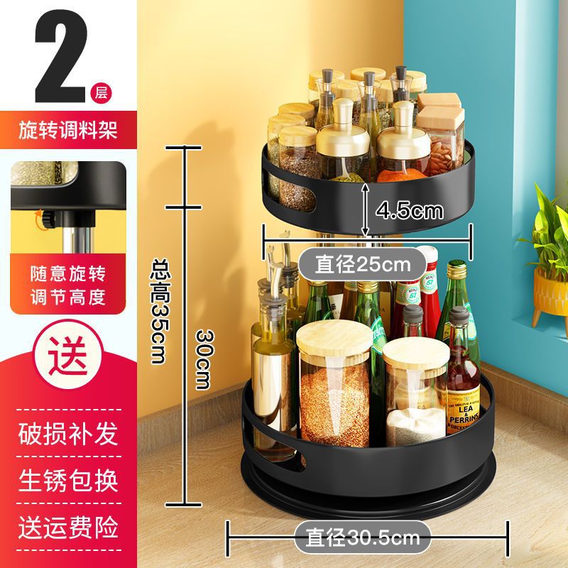 Kitchen 360 degree rotating spice rack, round storage box shelf for spices, home oil, salt, sauce, vinegar - 11