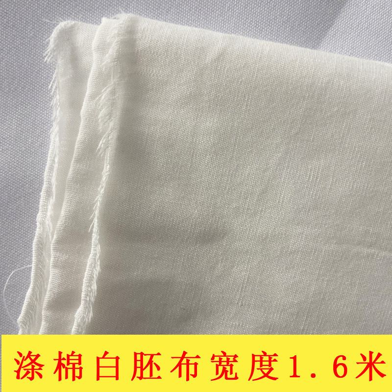 TC Polyester-Cotton White Pocket Lining Fabric, 110x76