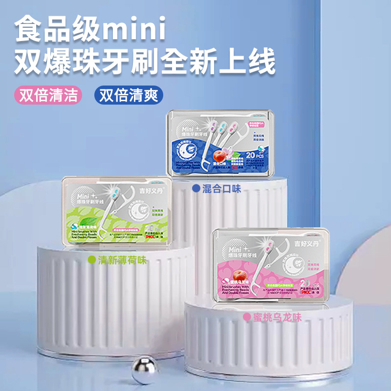 Double Bead Fresh Breath Disposable Toothbrush with Popping Beads for Oral Cleaning, Ideal for Business Trips, Travel, Dates and After-Meal Cleaning, with Tongue Scraper, Wholesale