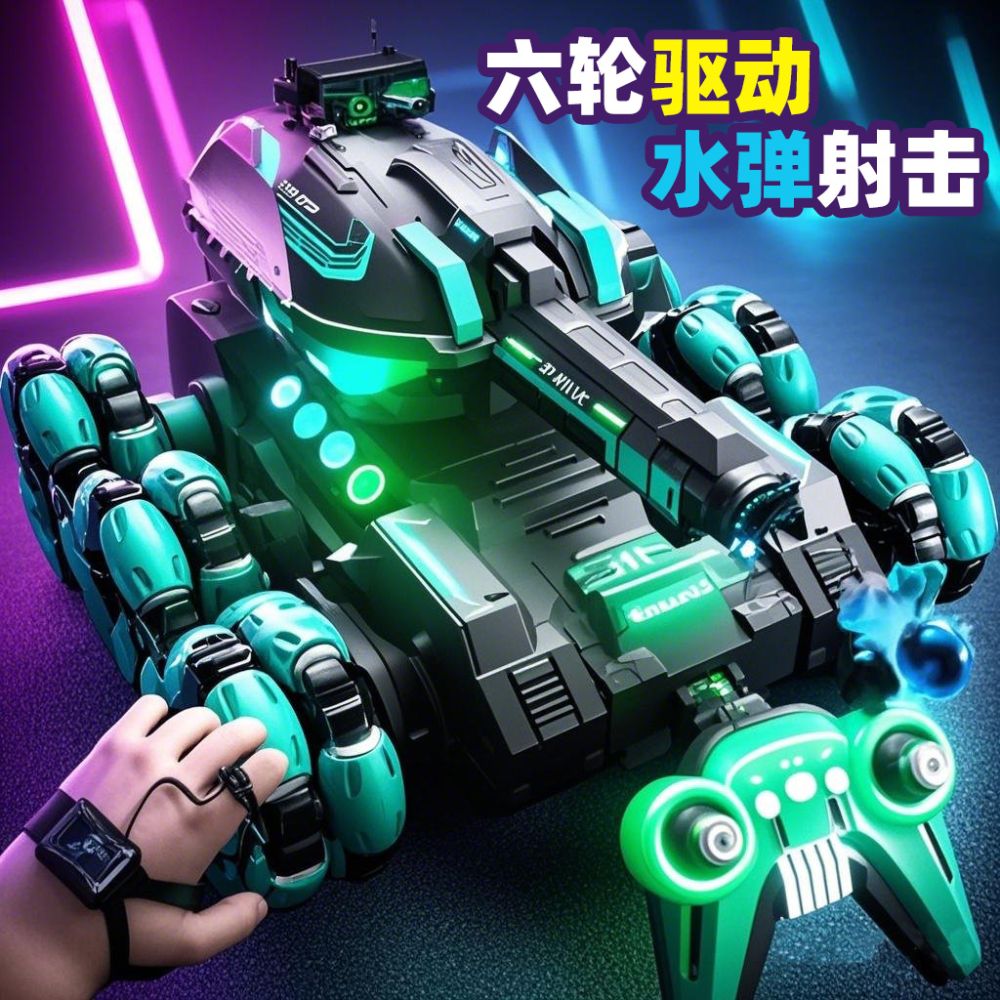 Six-Wheel Remote Control Water Bomb Tank Stunt Toy Car