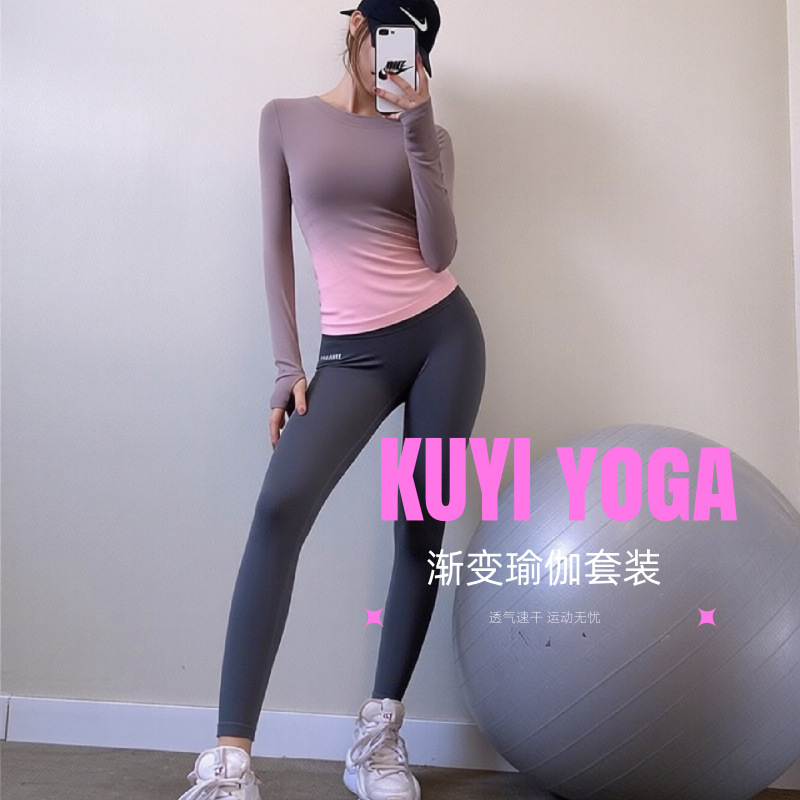 2026 neues Yoga-Set im Farbverlauf, schnelltrocknend und atmungsaktiv, nahtlos gestrickt, Fitness-Sportleggings für Damen - 1