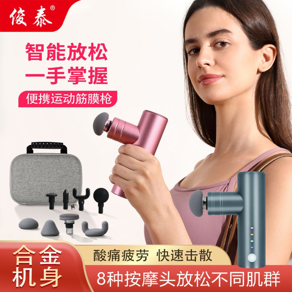 Aluminum Alloy Heat Mini Portable Fascia Gun Electric Muscle Massager Relaxing Neck Massage Gun Professional Fitness Massage Gun