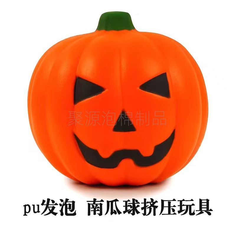 PU Foam Pumpkin Squeeze Ball for Halloween Party - 1