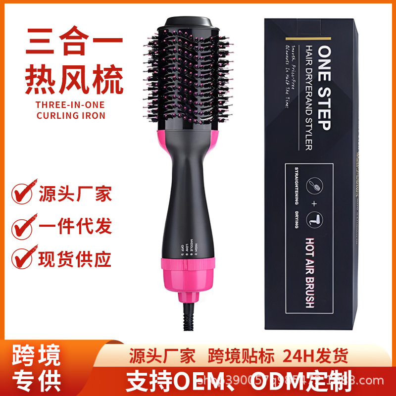 Cross-border Multifunctional Hot Air Brush Hair Dryer Brush Curling Iron Straightening Brush Blow Dryer Factory Wholesale Amazon