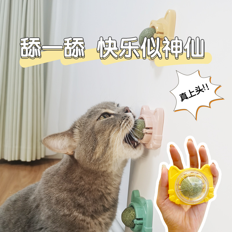 Rotating Catnip Ball Cat Toy with Lick and Chew Teeth Cleaning Function