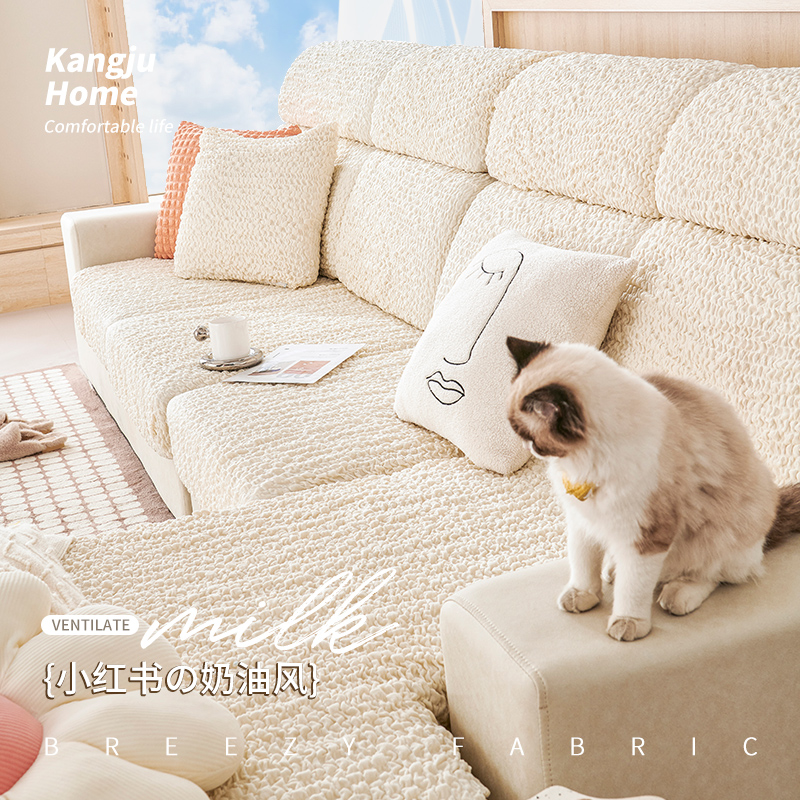 Kedi tırmalamasına dayanıklı kanepe kılıfı elastik krem iplik