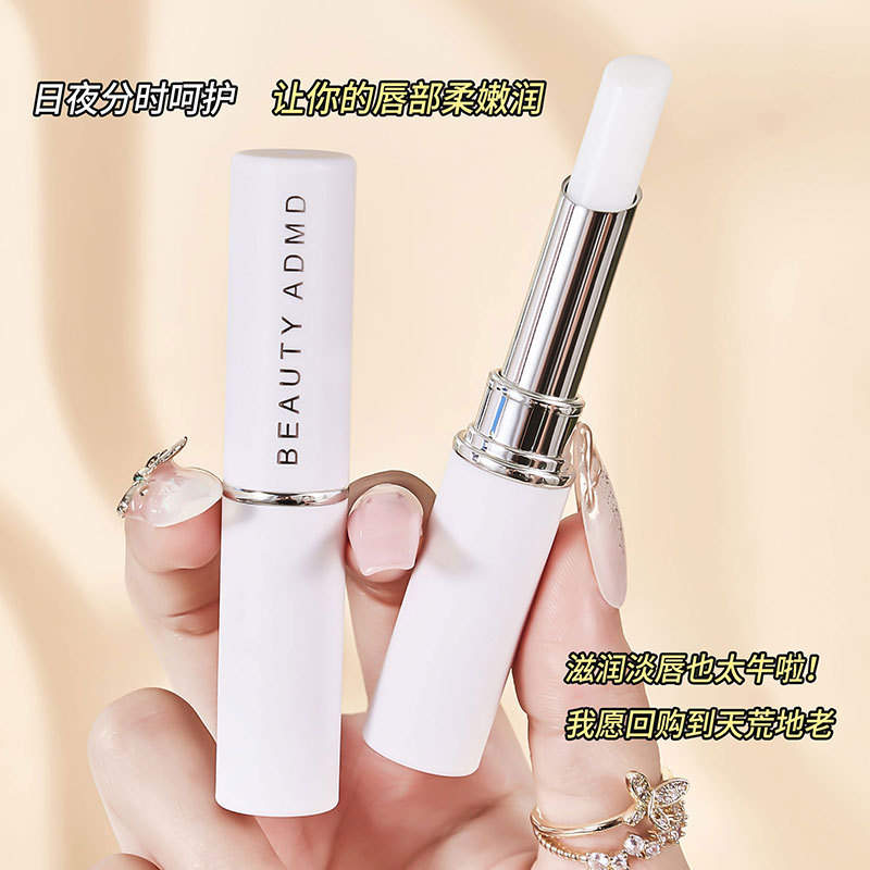 ADMD Petroleum Jelly Lip Balm, Moisturizing Lip Care, Anti-Chapping