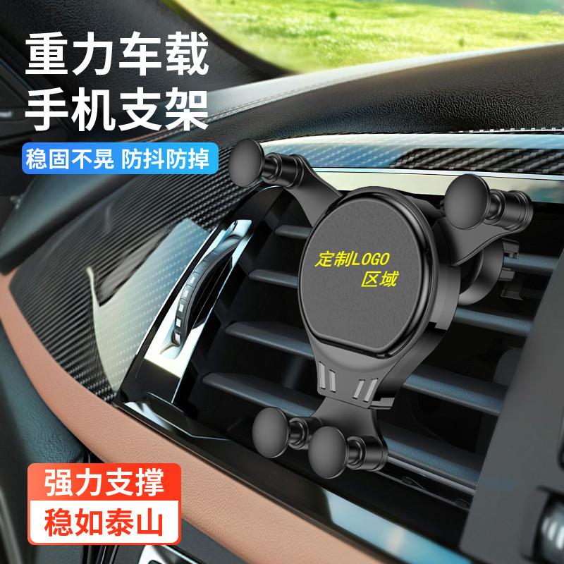 2024 Neuer Auto-Handyhalter Cartoon-Automatische Verriegelung Navigation Neutral Auto-Fixierungshalterung Handy-Halter