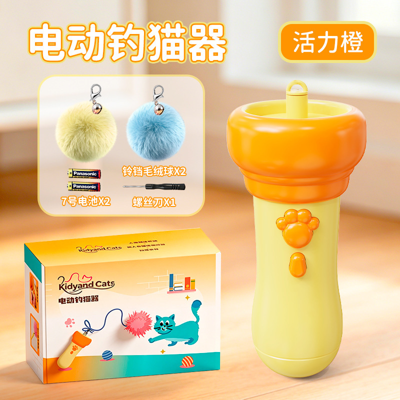 One-click cat teaser toy with elastic hair balls