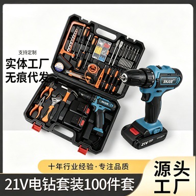21V dual-speed lithium cordless drill screwdriver set - 1