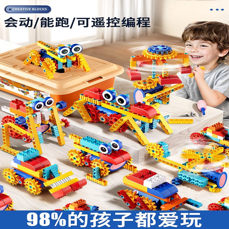 Electric Large Particle Educational Building Blocks, Robot Mechanism Toy for Children - 1