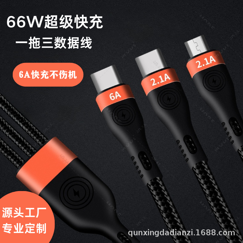 66-W-Superschnell-Ladekabel 3-in-1 für Huawei, Android und Apple