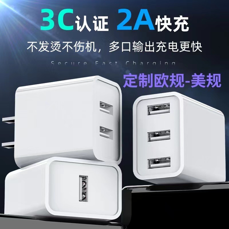 5V2A Dual USB Fast Charger Head, 3C Certified, Multi-Socket Power Adapter