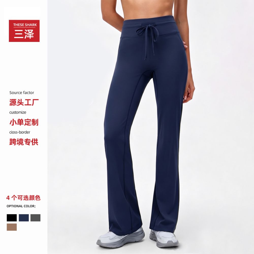 新品裸感微喇瑜伽裤女高腰抽绳阔腿裤收腹提臀运动健身喇叭裤长裤