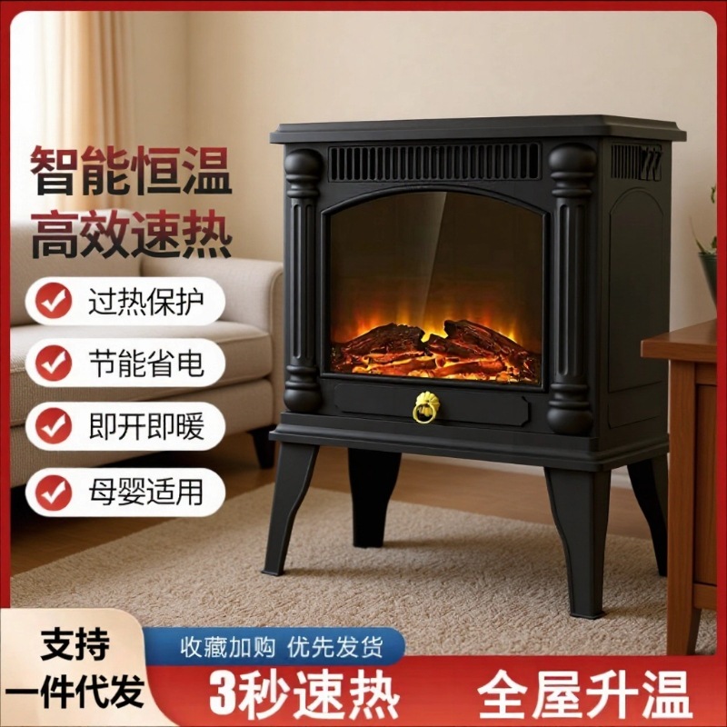 3D Artificial Flame Fireplace Electric Heater, Energy Saving - 1