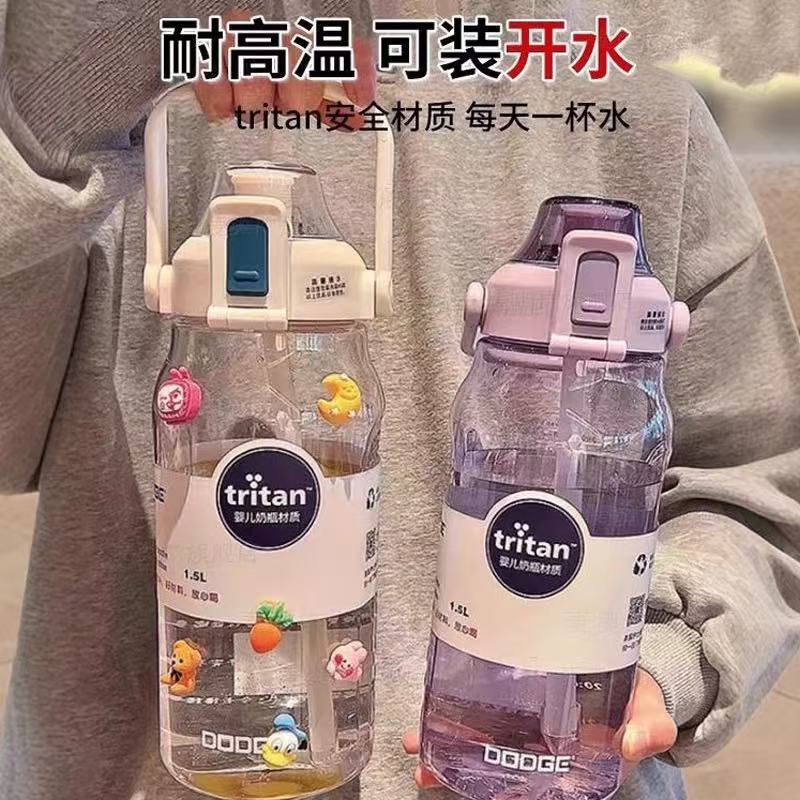 Tritan Outdoor-Sport-Wasserflasche großer Kapazität 2000ml Trinkflasche mit Pipette einfaches elegantes Design tragbare Flasche - 1