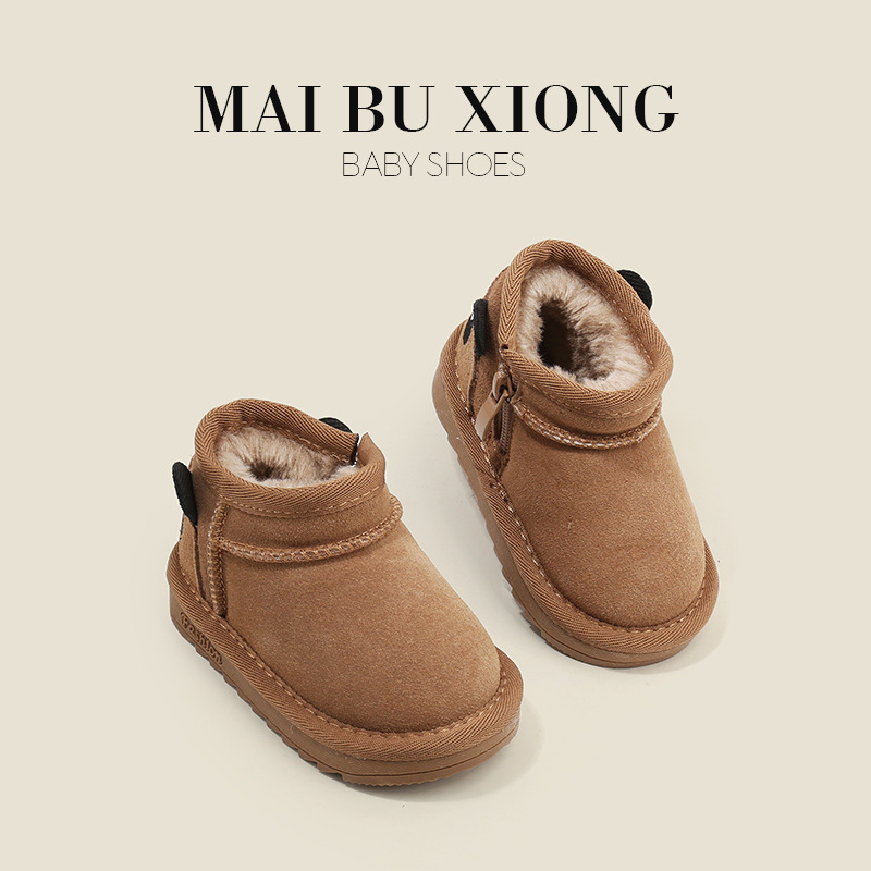 Fleece-Lined Baby Walking Shoes and Nubuck Leather Kids Snow Boots