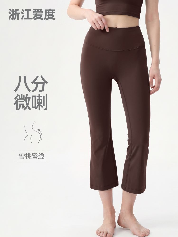 NUF Nude-Feel Petite High-Waist Cropped Yoga Pants, Bootcut