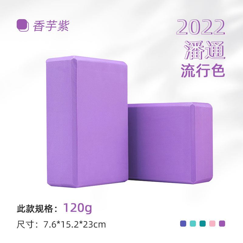 369 original high-density children's dance special application foam blocks touch stones river crossing EVA yoga bricks wholesale - 9