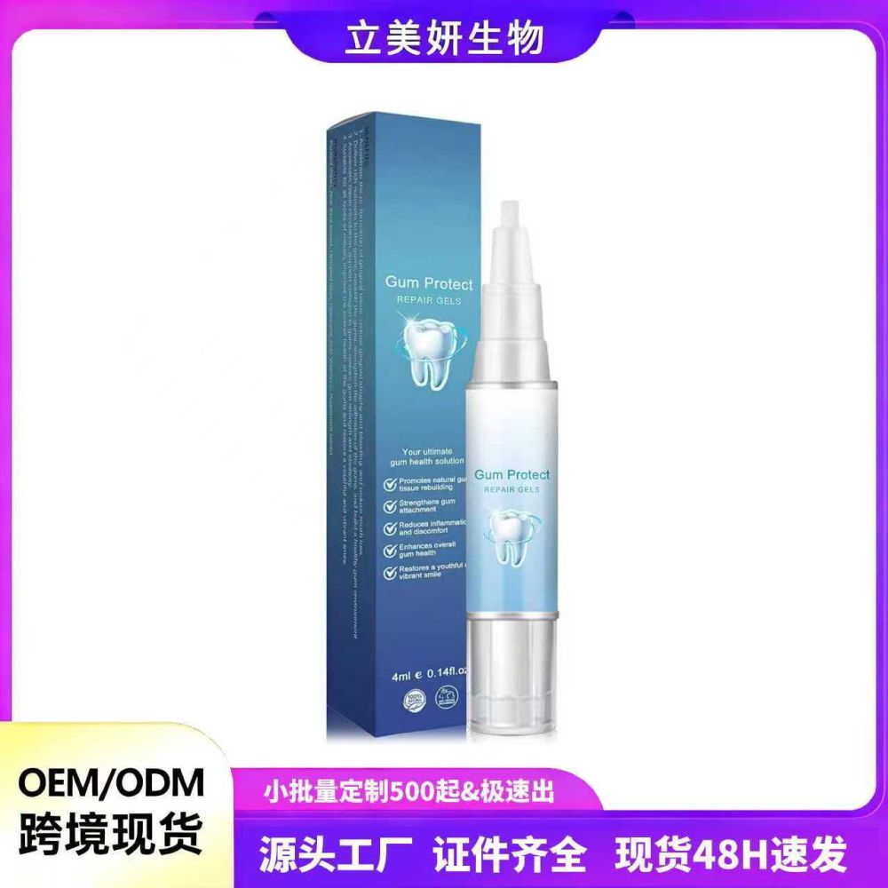 Teeth whitening pen, tea stain remover, care gel - 1