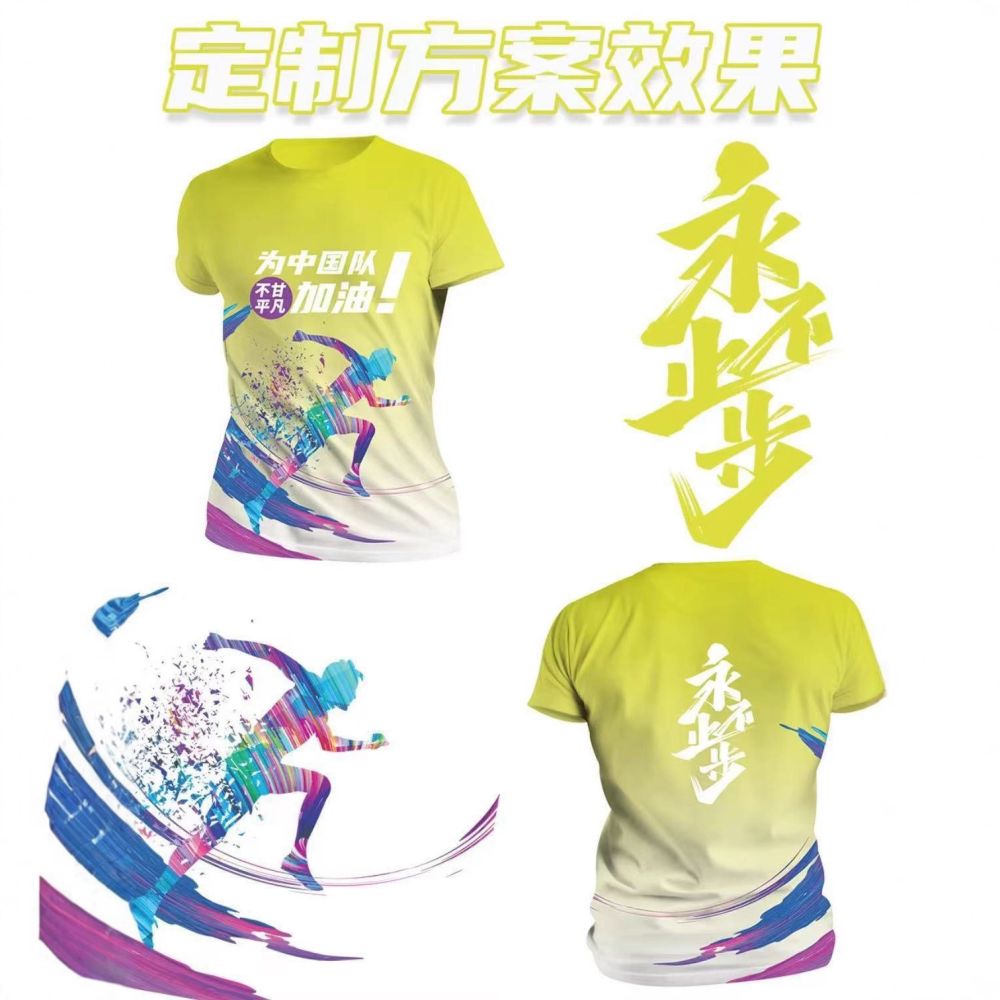 Running Team Ice Silk Quick-Dry T-Shirt Marathon Outdoor Sports Culture Shirt Work Uniform Advertising Shirt Full-Body Print l