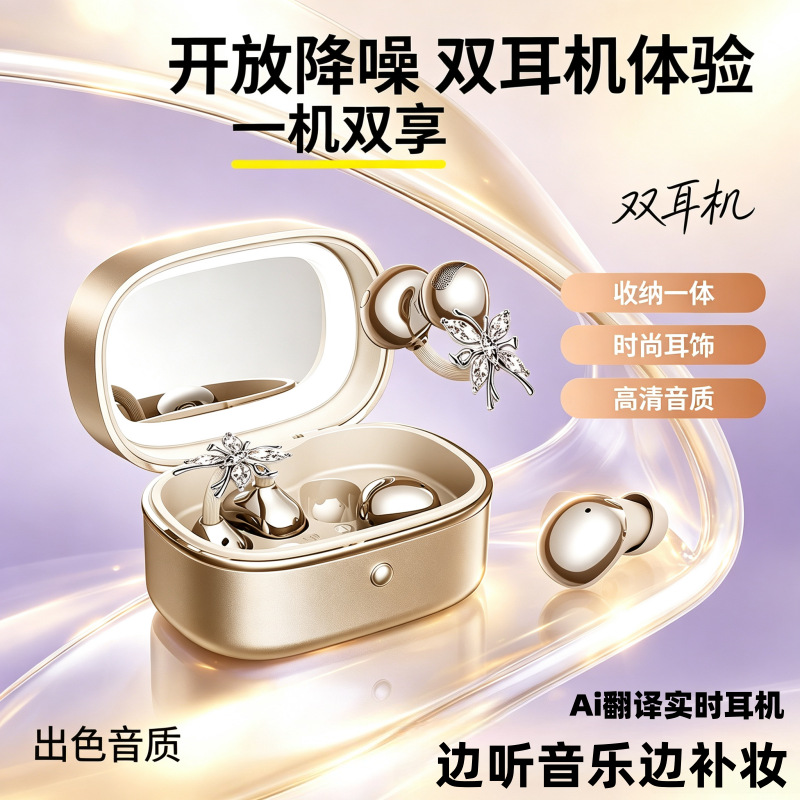 M195 dual-ear clip Bluetooth earbuds with AI translation