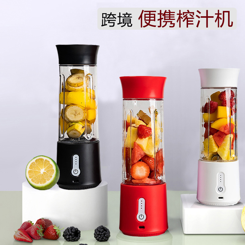 Portable electric juicer, USB rechargeable, mini