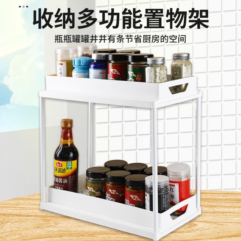 H-Type Double-Layer Drawer Storage Rack for Kitchen and Bathroom