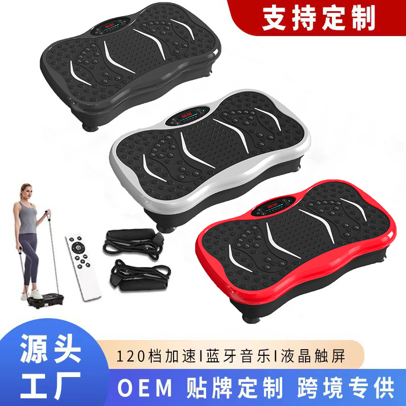 抖抖机居家健身器材家用抖抖甩脂机男士专用抖抖机大功率型懒人用