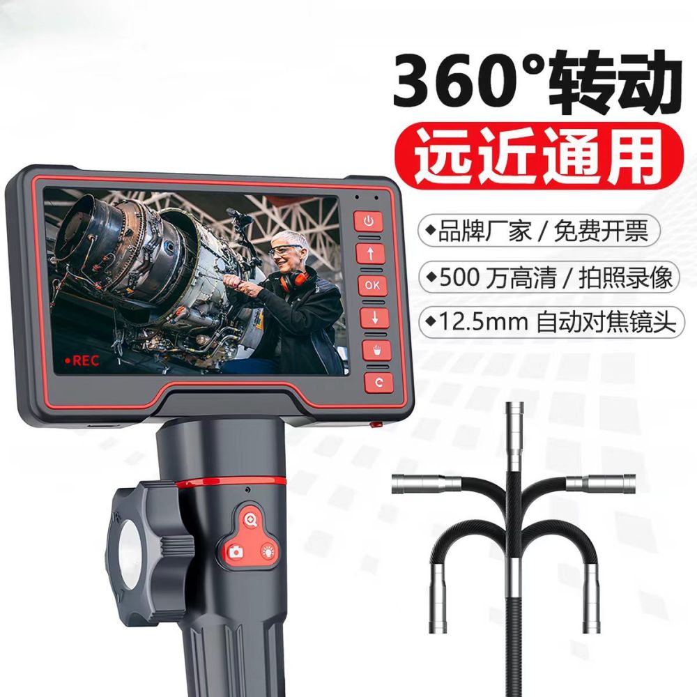 360°-Rotations-Endoskop HD-Kamera für Industrie-Rohre und Motorprüfung