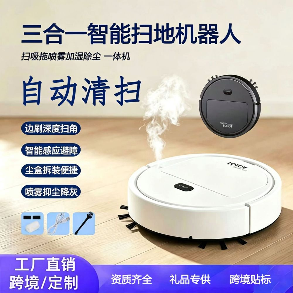 Tamamen Otomatik Ev Tipi Mini 3 in 1 Süpürme Makinesi Akıllı Emme Süpürme Silerek Temizleme Tek Başına Süpürme Robotu Sınır Ötesi Hediye Toptan Satış