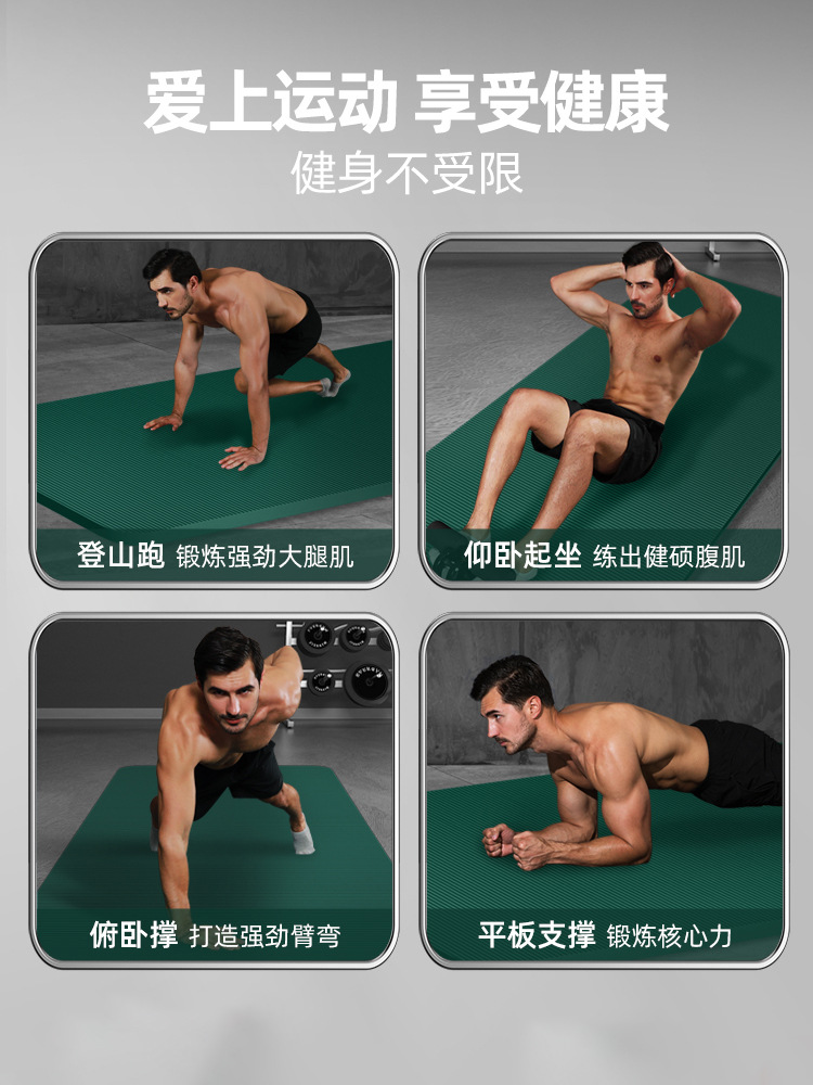 Ev Tipi Genişletilmiş Kalın Erkek Yoga Matı Uzun Yoga Matı Kaymaz Taban Matı Halı Ev Kullanımı Spor Ses Yalıtımı - 3