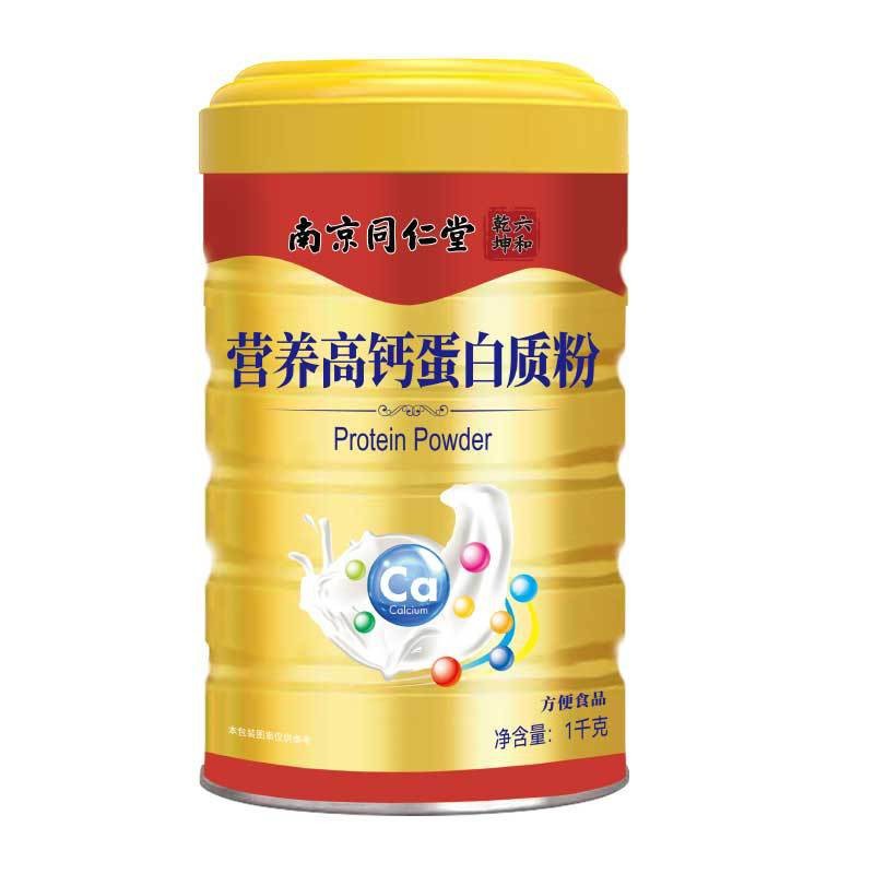 营养高钙蛋白质粉南京同仁堂1000g可授权代发量大价一件代发