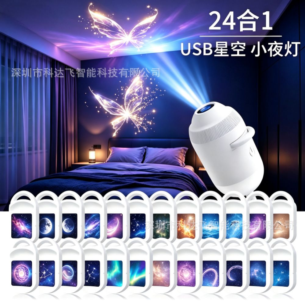 Starry Sky and Moon LED Night Light with Projection