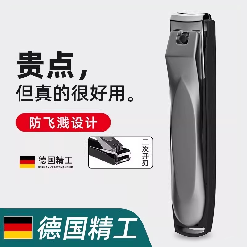 现货跨境防飞溅指甲刀单个不锈钢大号指甲剪套装剪硬厚指甲指甲钳