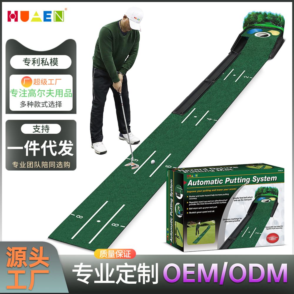 Golf Putting Practice Mat for Indoor and Outdoor Training