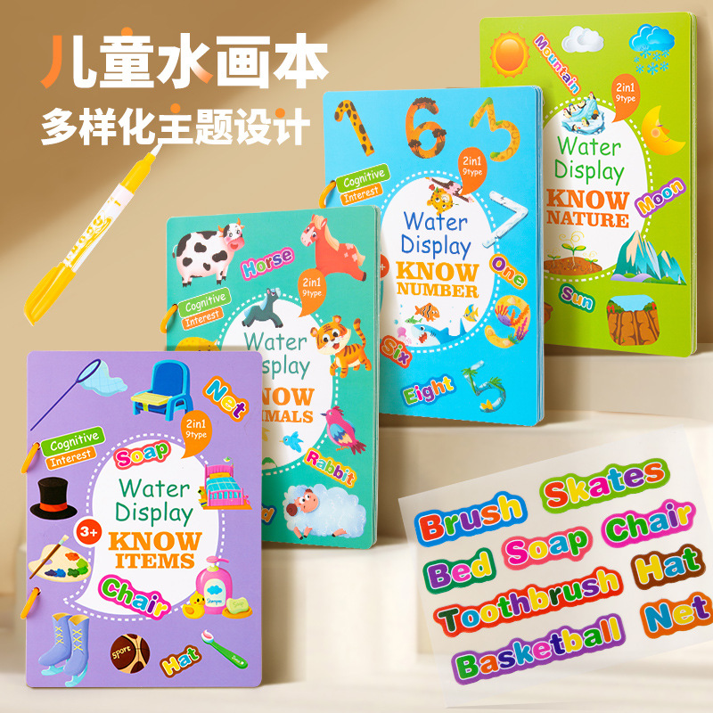 Cross-Border Children's Magic Water Painting Book Reusable Doodle Quiet Book Kids Clear Water Coloring Early Education Educational Toy