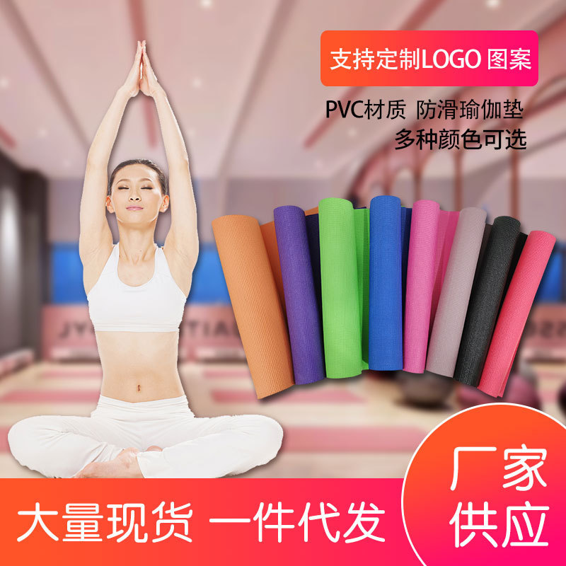 PVC Yoga Matı, Yeni Başlayanlar ve Kadınlar İçin, Kaymaz, Kalın - 1