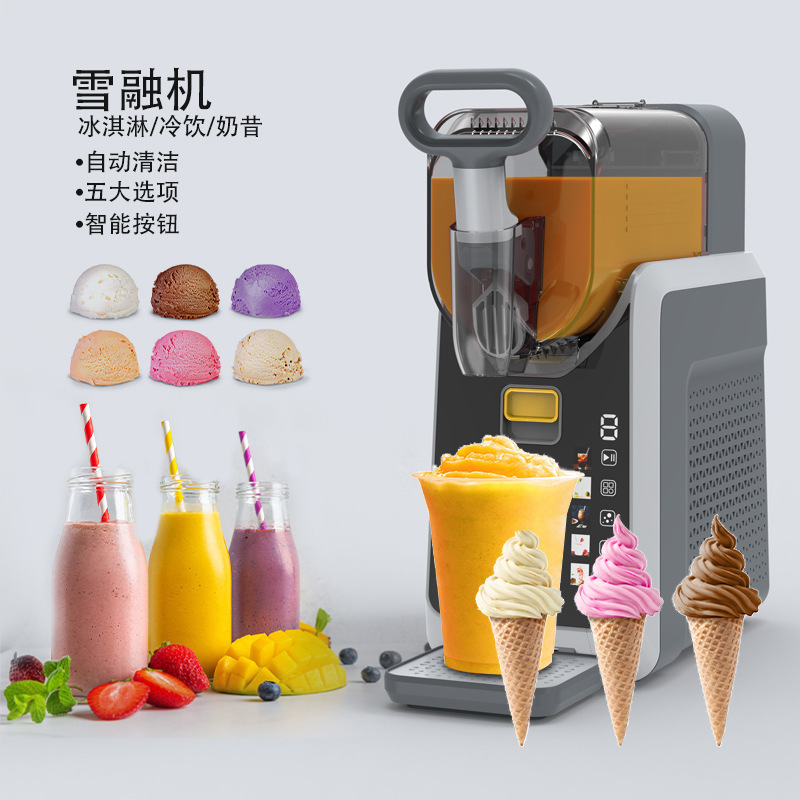 Household Small Fully Automatic Smoothie Machine Beverage Machine Fast Ice Cream Machine Commercial Ice Cream Machine Snow Melting Machine